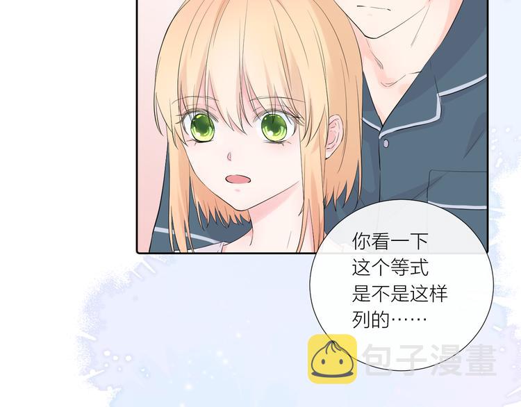 第16话 不受控制的心72