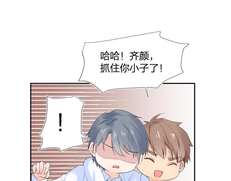 第3话 寂寞70