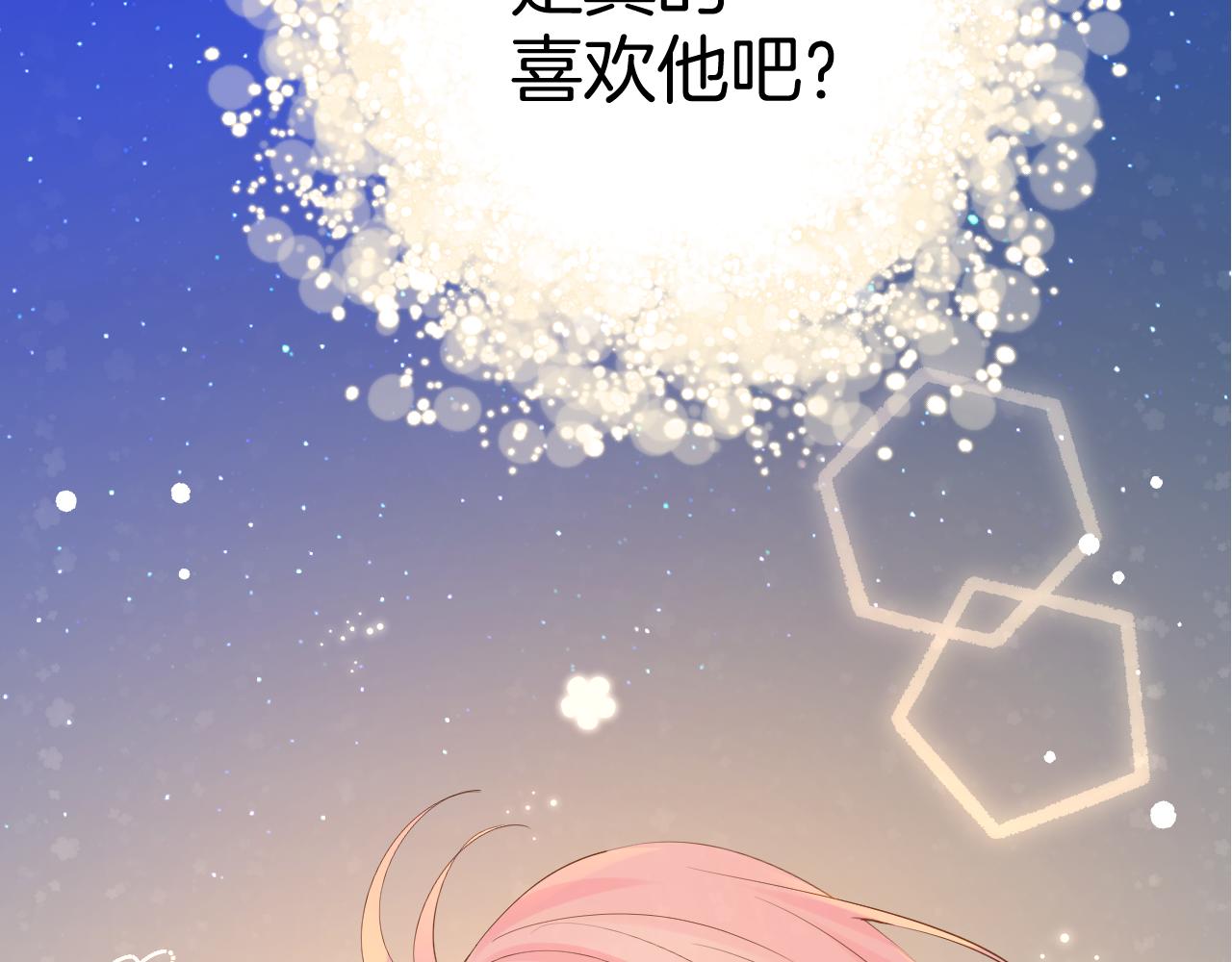 第31话 喜欢31