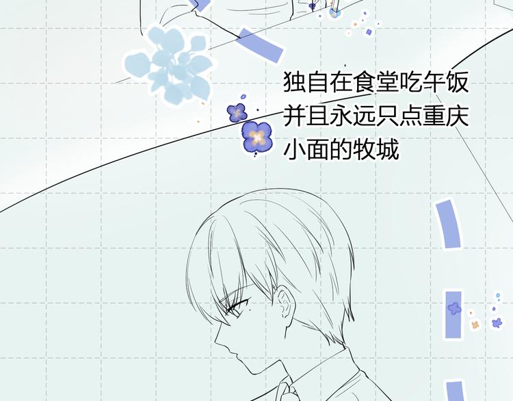 第4话 微酸7