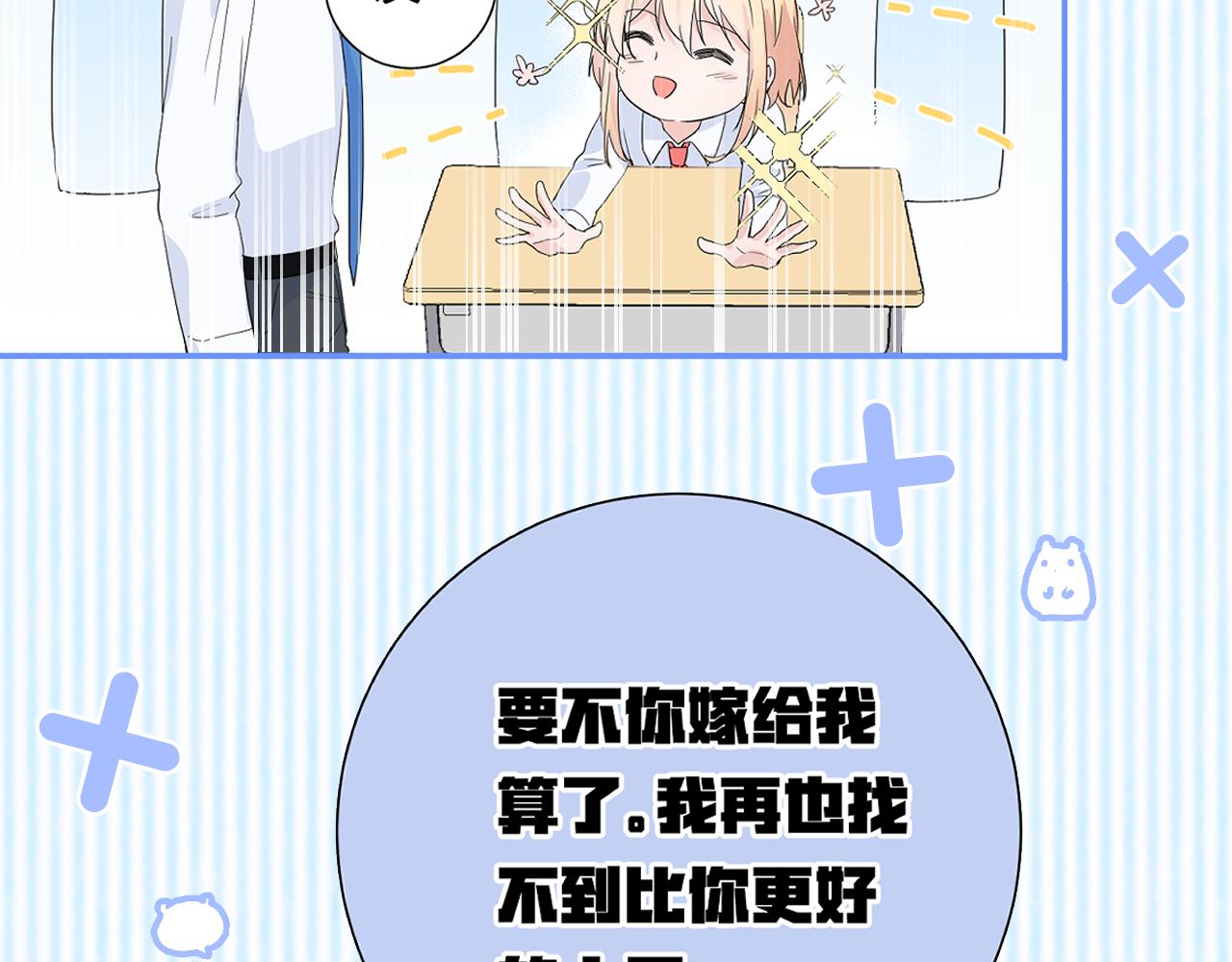 第36话 有缘千里来相会40