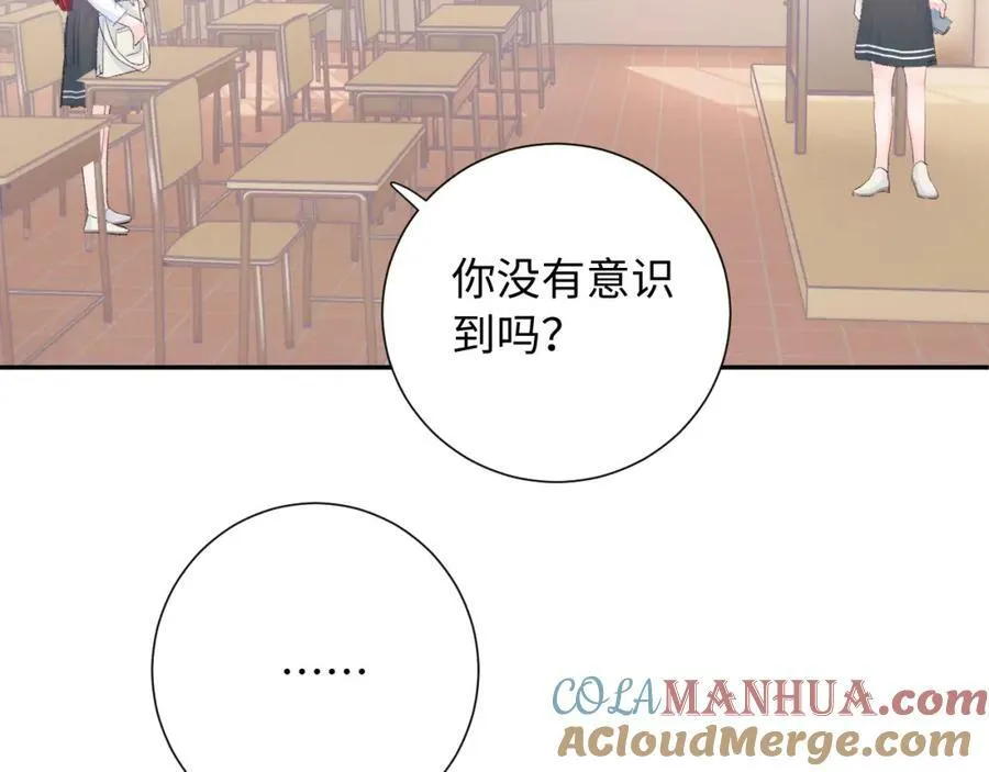 第15话 恶意36