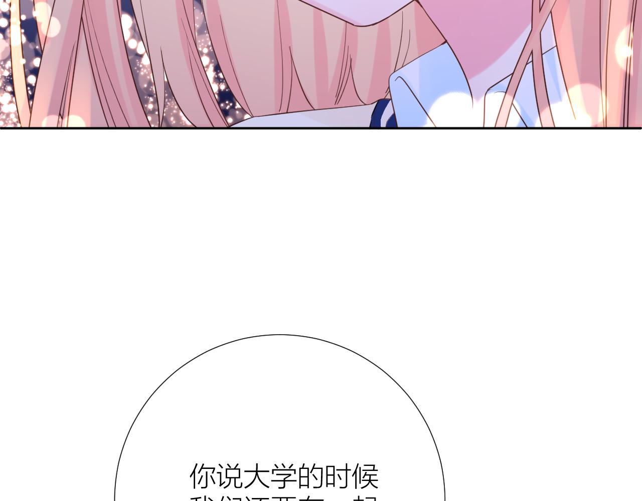 第31话 喜欢14