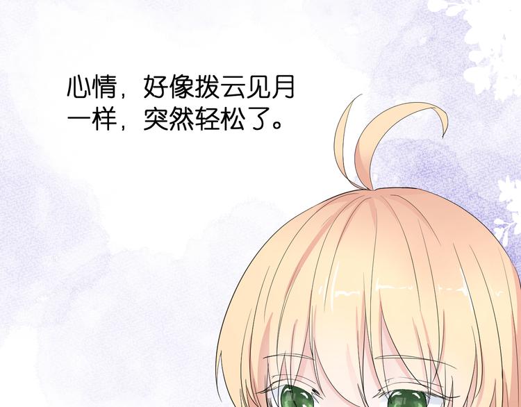 第2话 为自己考虑108