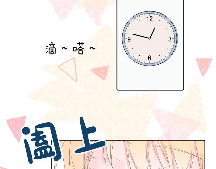 第16话 不受控制的心127