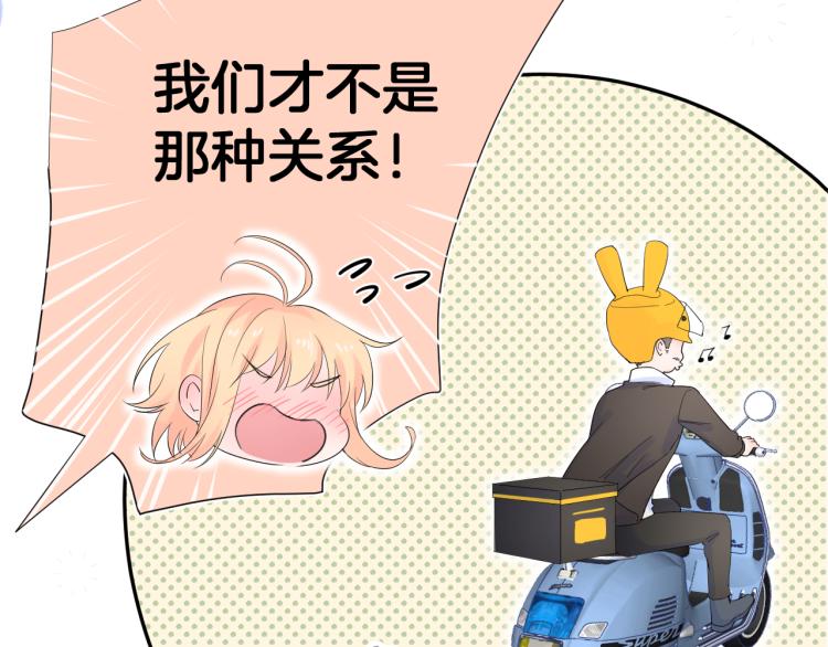 第19话 指尖的温度62