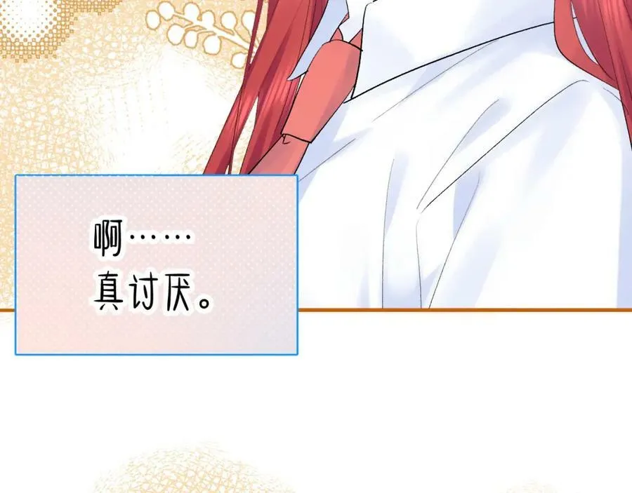 第15话 恶意67