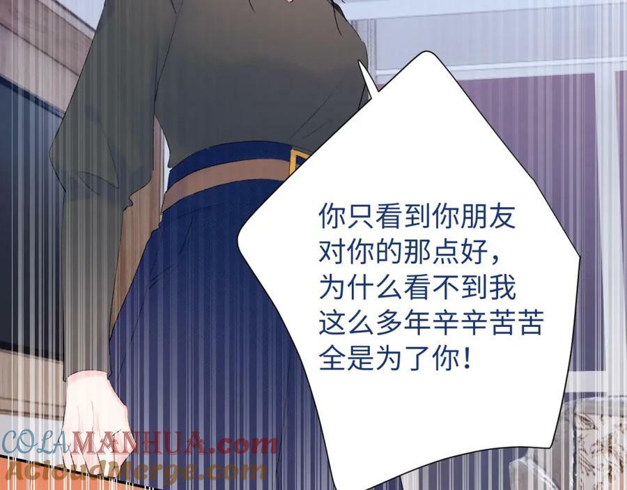第21话 眼泪与成长72