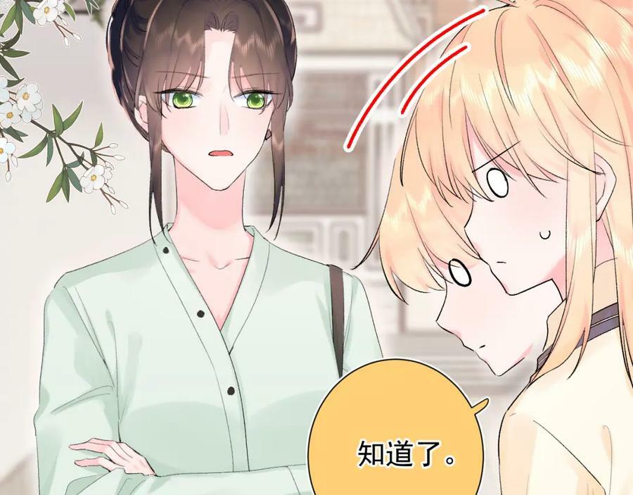 第11话 脆弱18