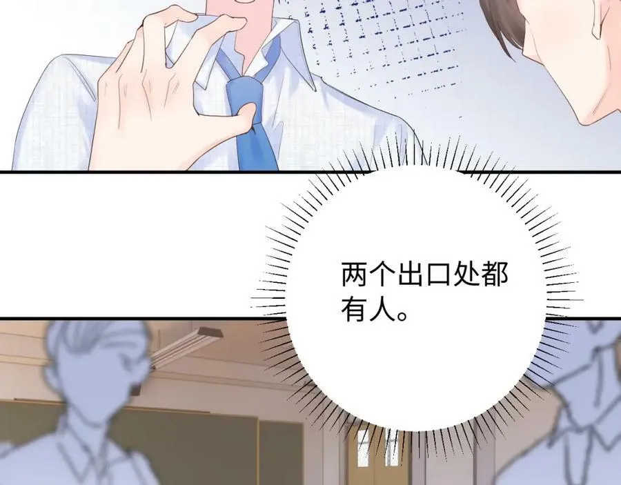 第19话 破98