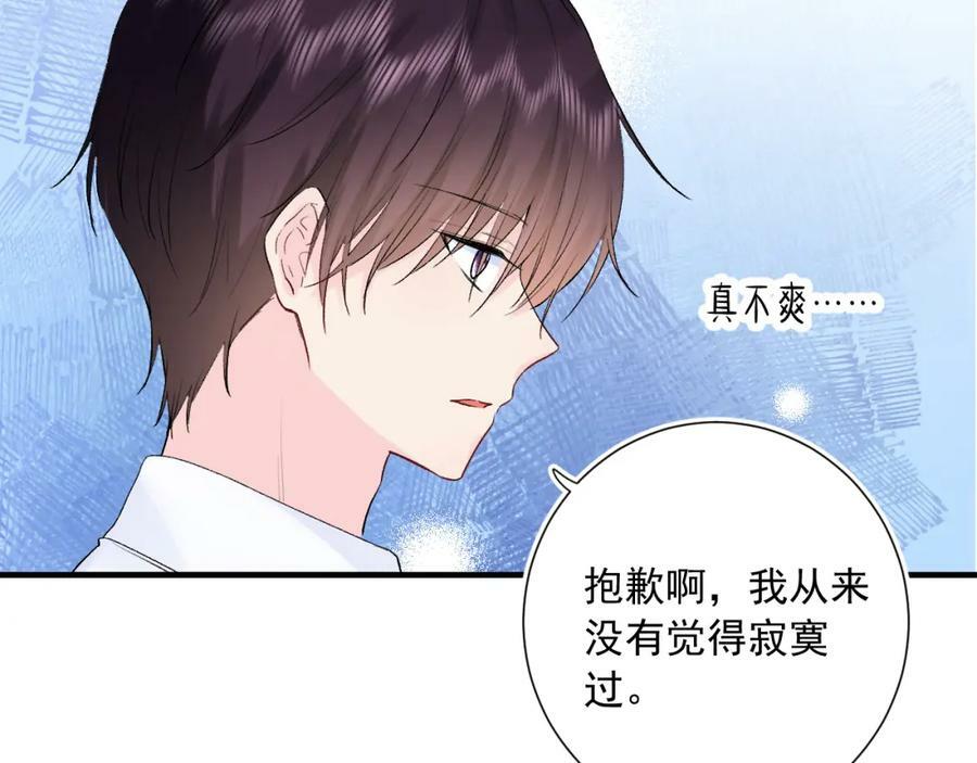 第13话 弱小的我69