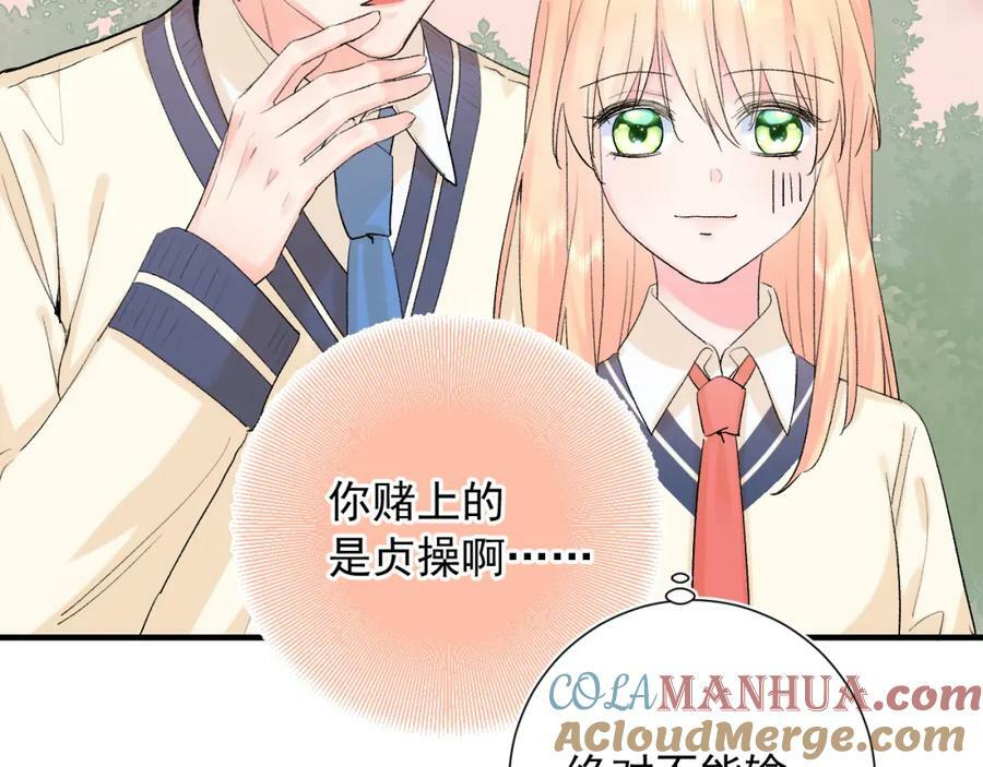 第10话 拼图碎片12