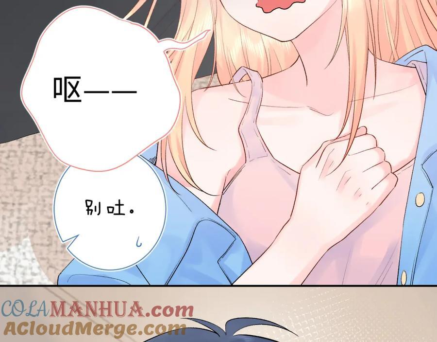 第25话 奖励96