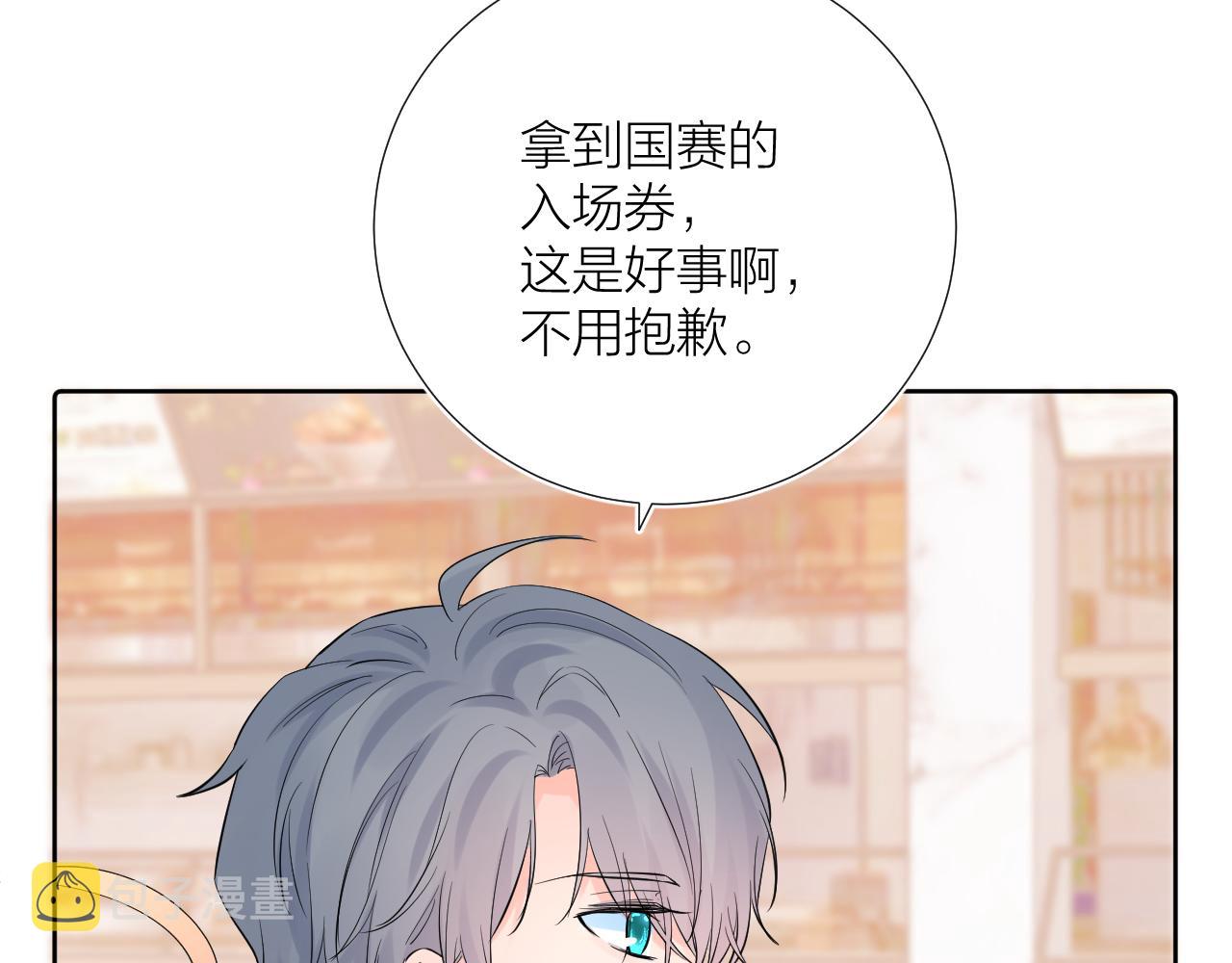 第30话 想要的未来58