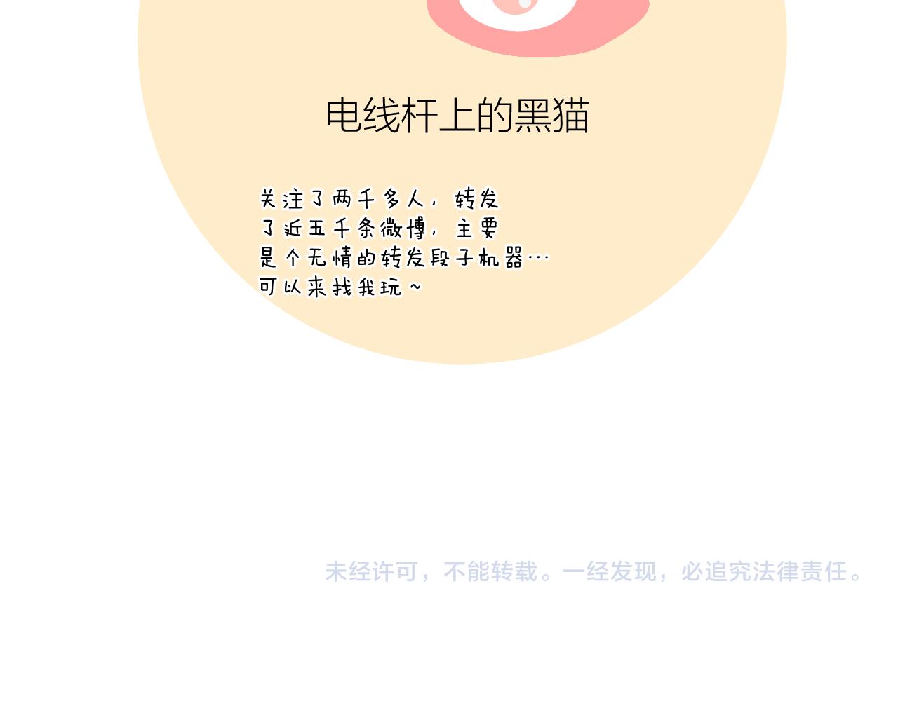 番外 长大后的某个故事37
