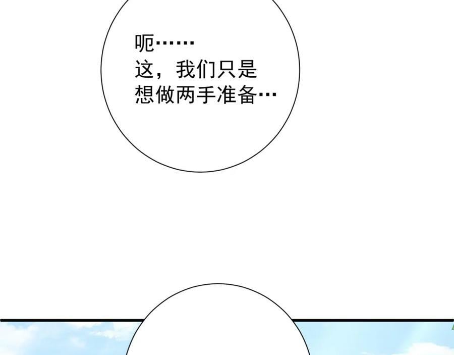 第10话 拼图碎片59