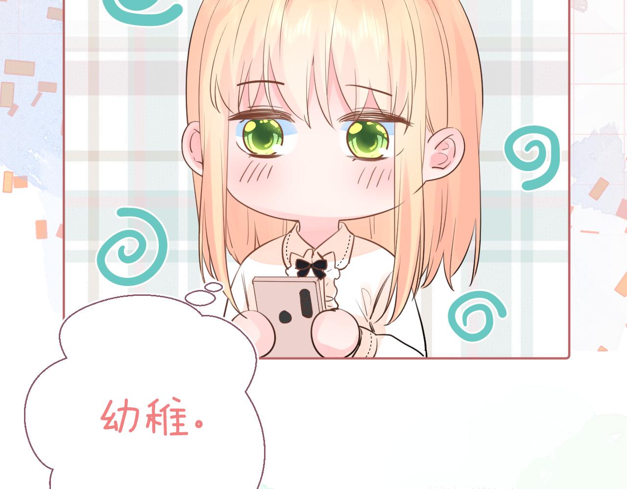 第38话 夜色如你37
