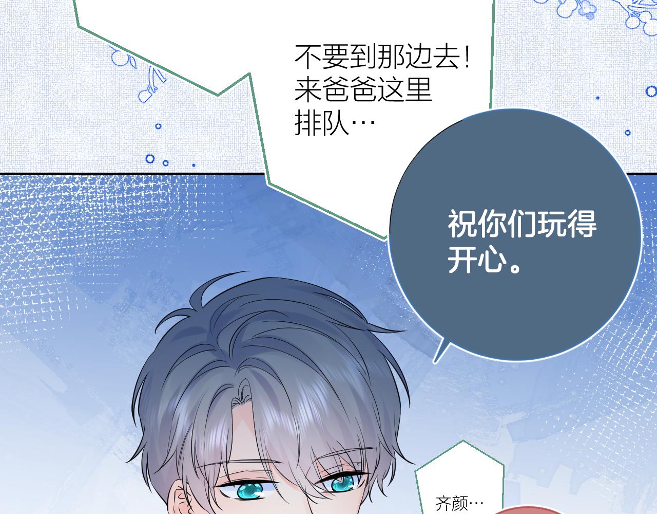 第35话 心向往之106