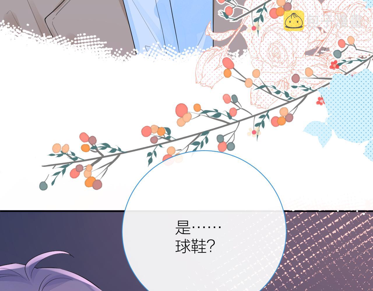第39话 告白41