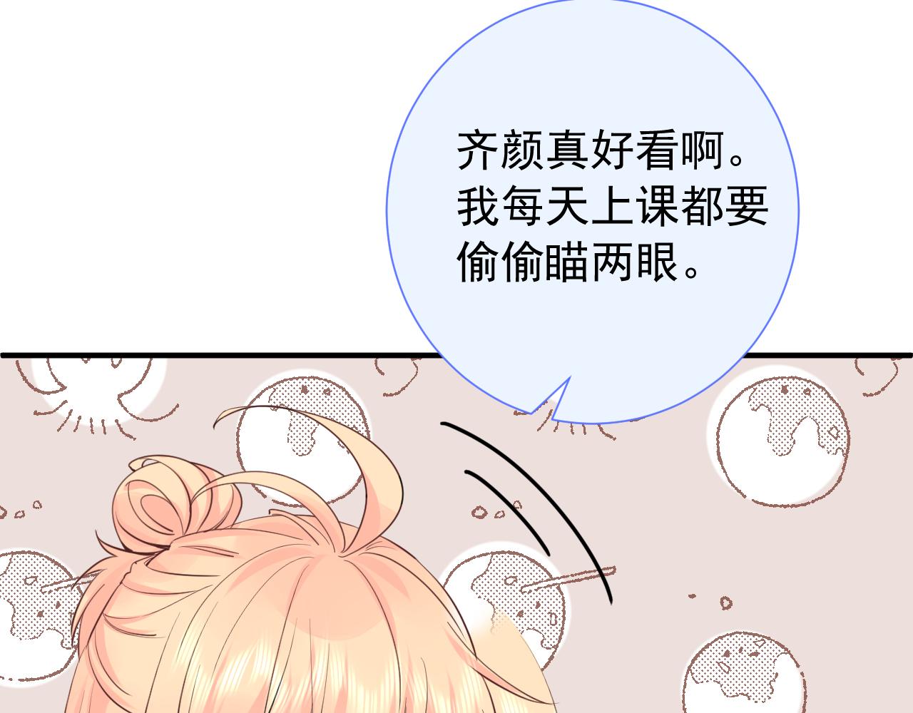 第2季第3话 勇气71
