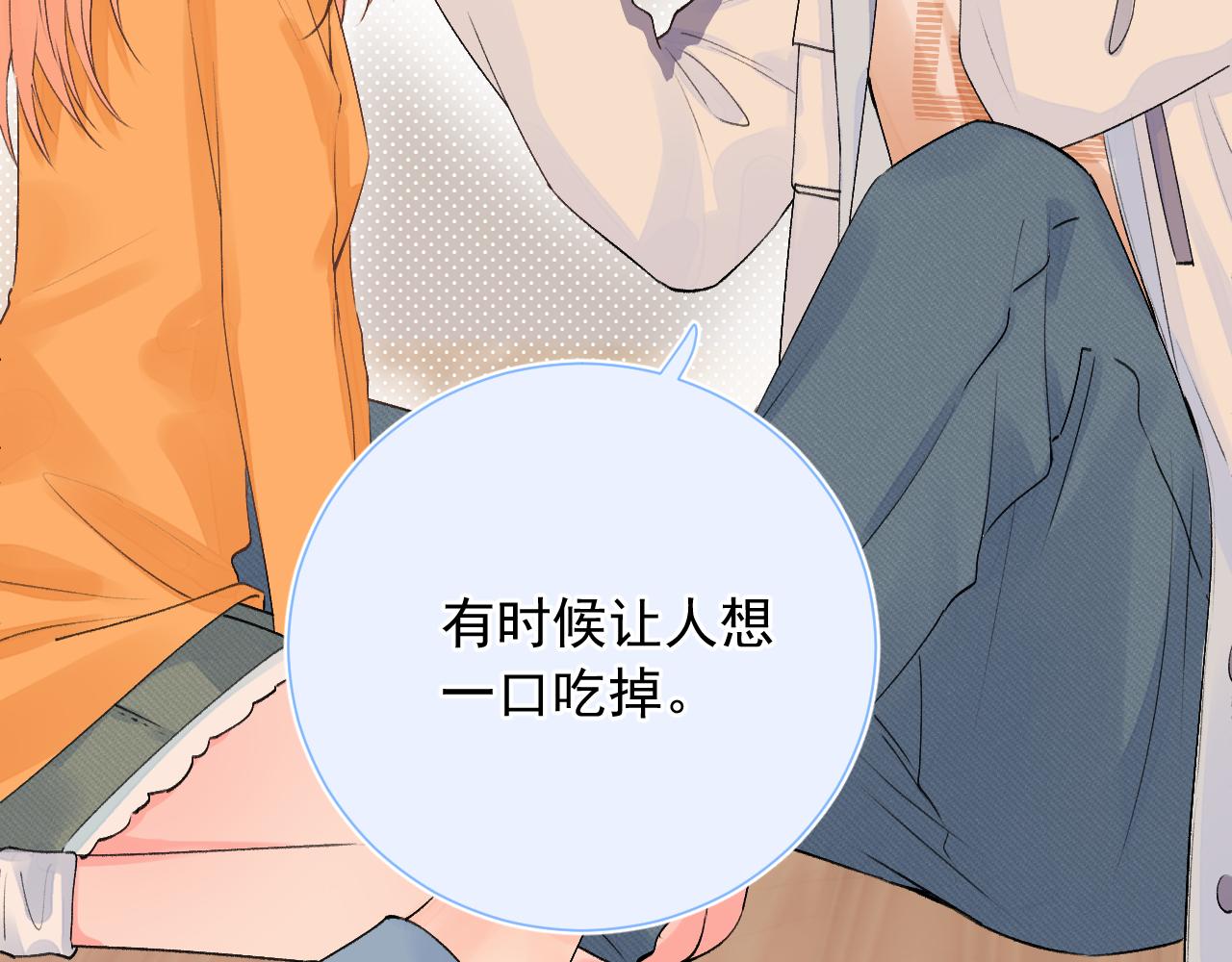 第2季第4话 见之倾心55