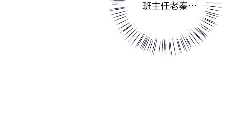第13话 渴望被爱的小孩11