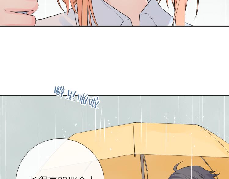 第25话 雨天90