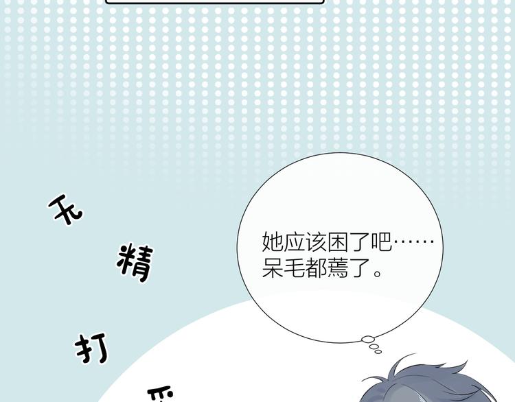 第16话 不受控制的心116