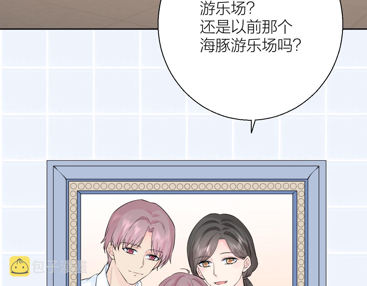 第35话 心向往之87