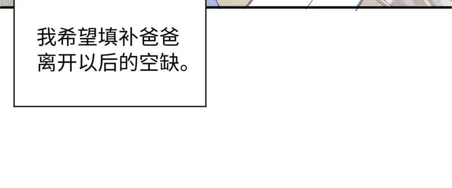 第22话 发烧27