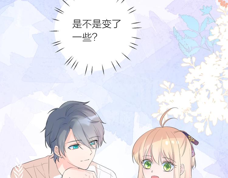 第13话 渴望被爱的小孩32