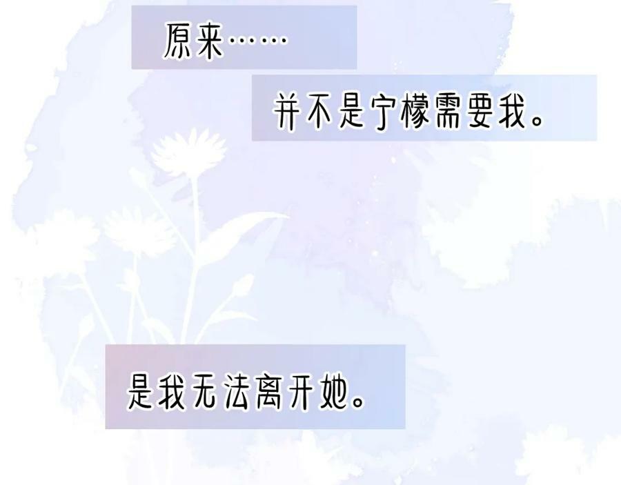 第14话 一直期待的笑容57
