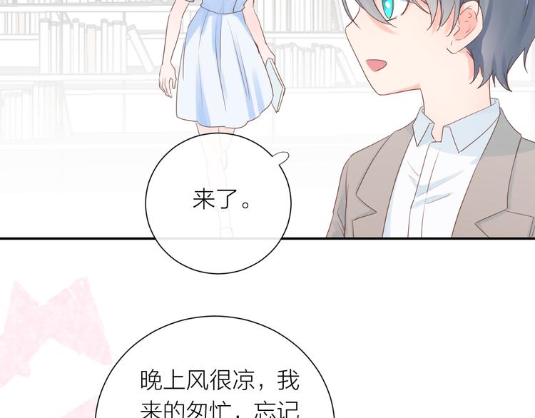 第10话 他对我很重要98