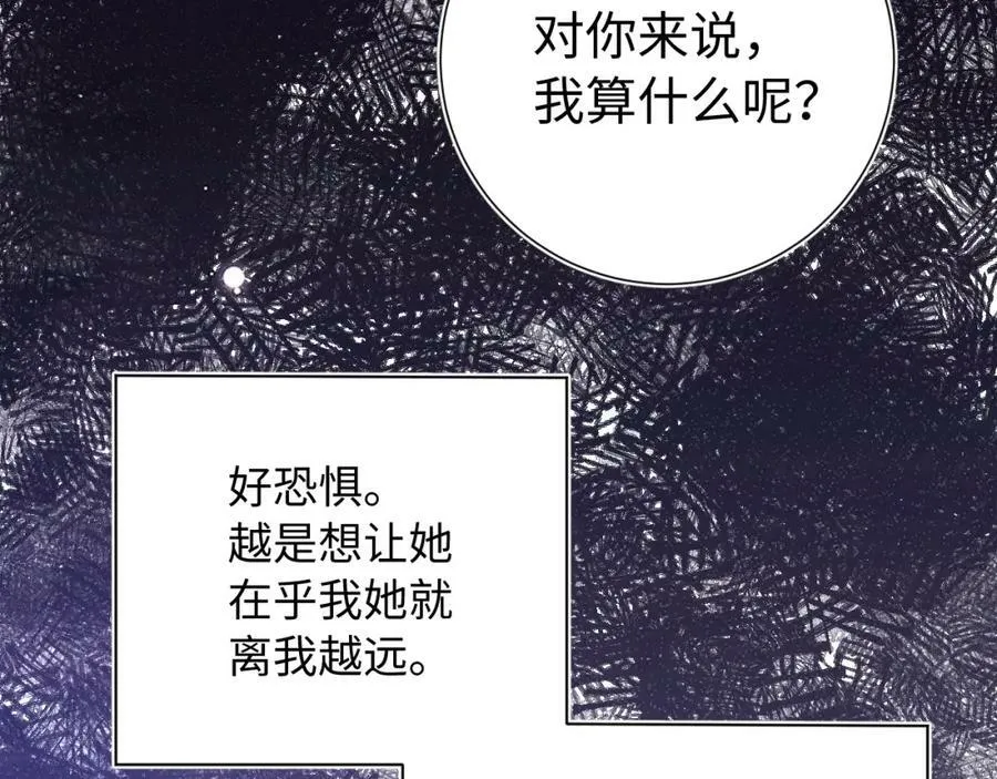坚定的爱31