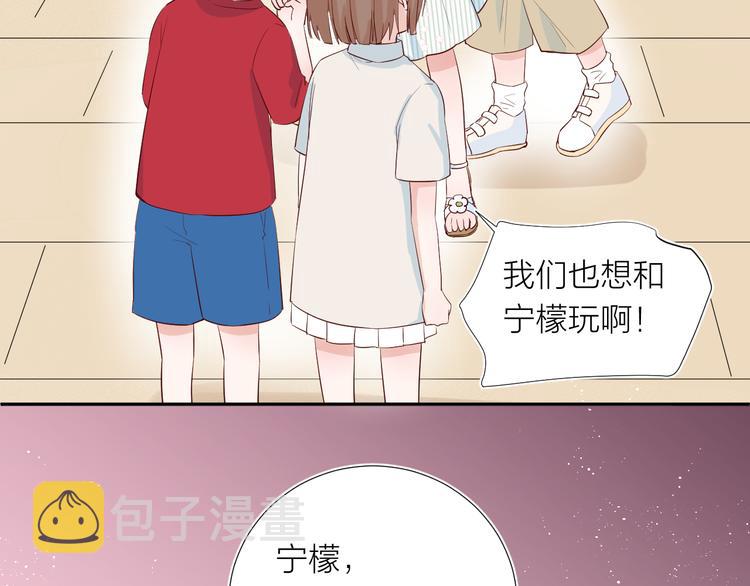 第15话 想要你也喜欢我95