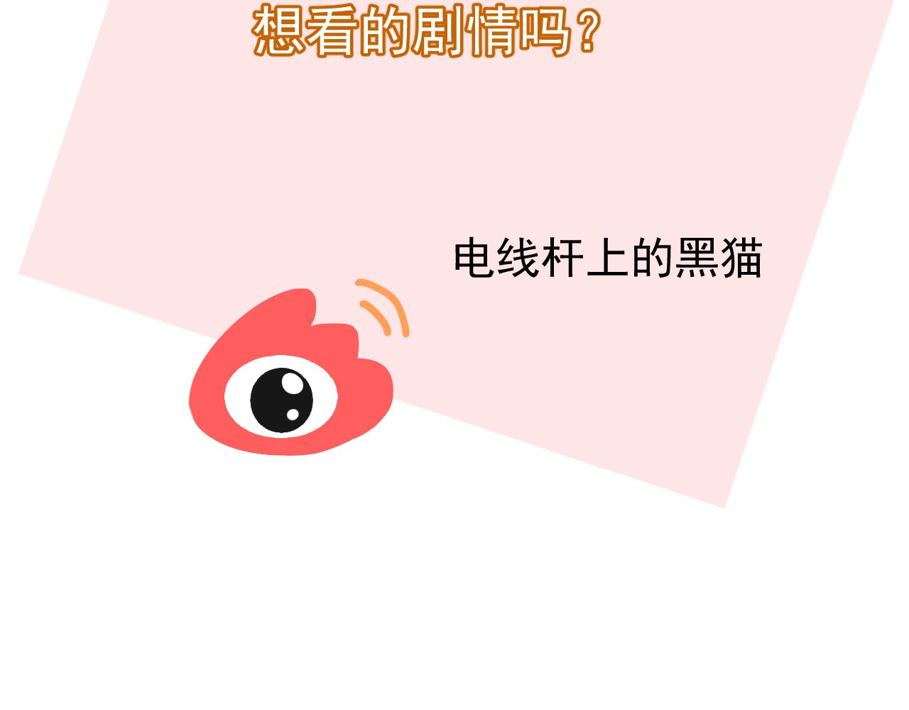 第2季第4话 见之倾心140