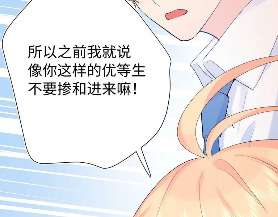 第20话 怒火31