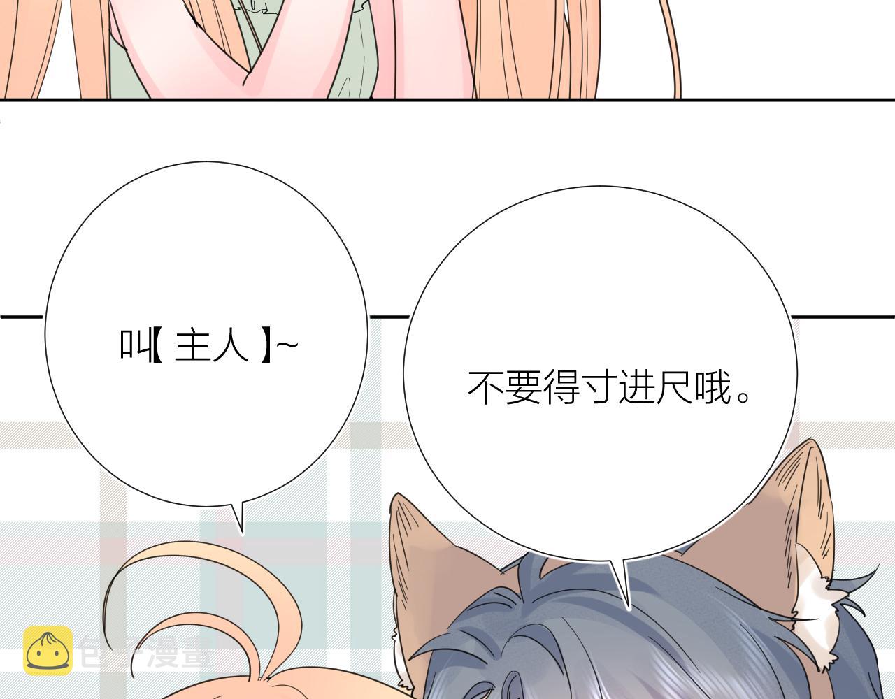番外 长大后的某个故事19