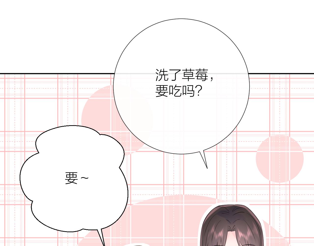第31话 喜欢96