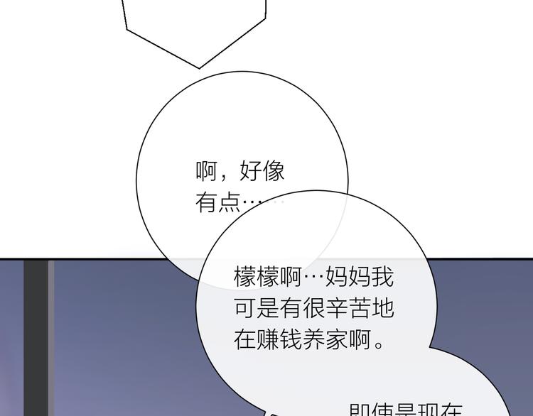 第11话 再靠近我一点90