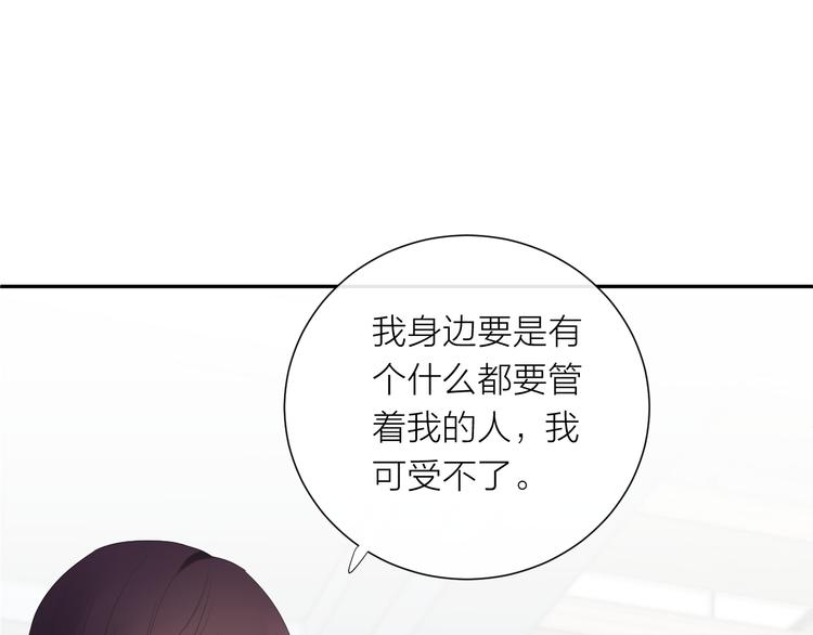 第10话 他对我很重要83