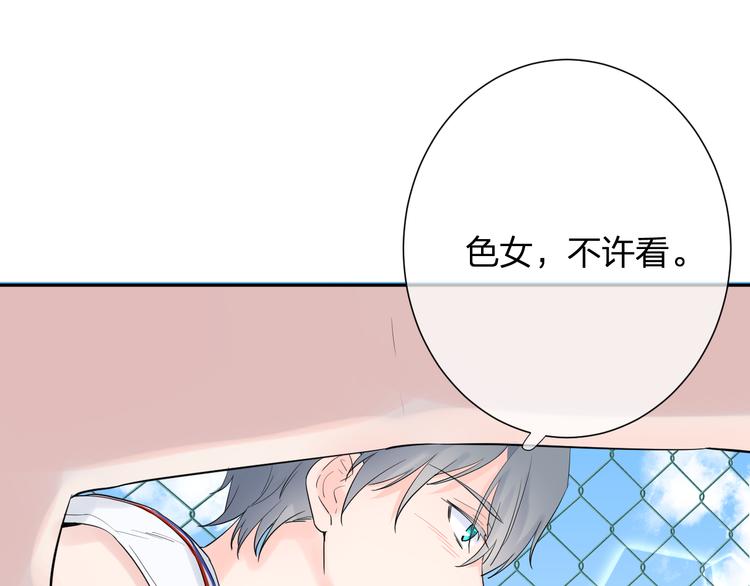 第4话 微酸57