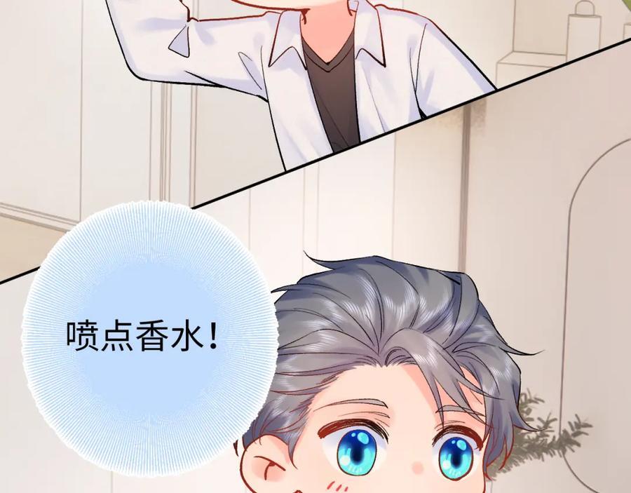 第28话 奖励54