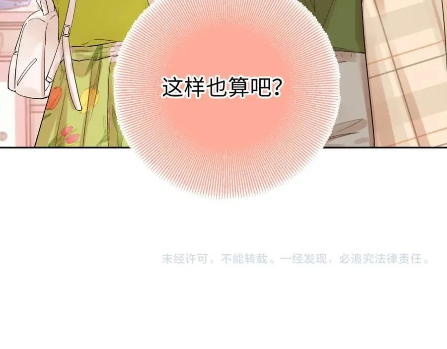 第30话 释然125