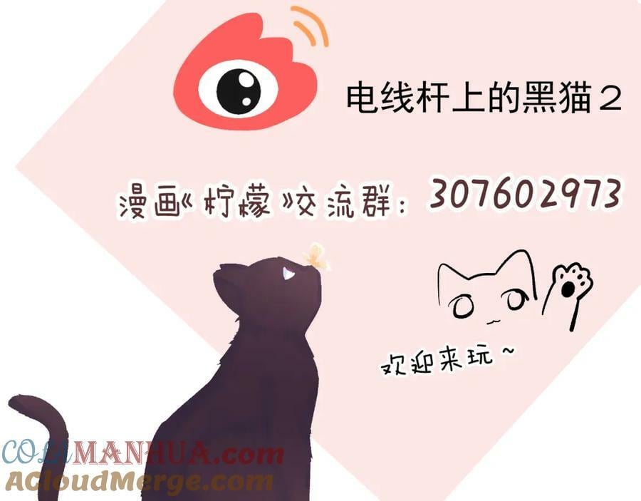 第14话 一直期待的笑容116