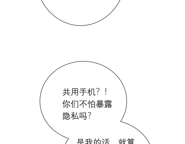 第8话 现在这样，便已足够18