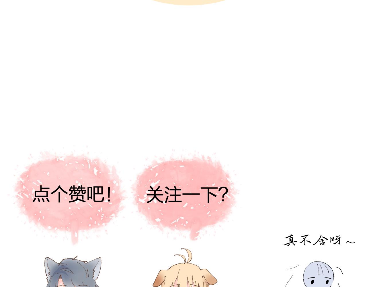 第39话 告白124