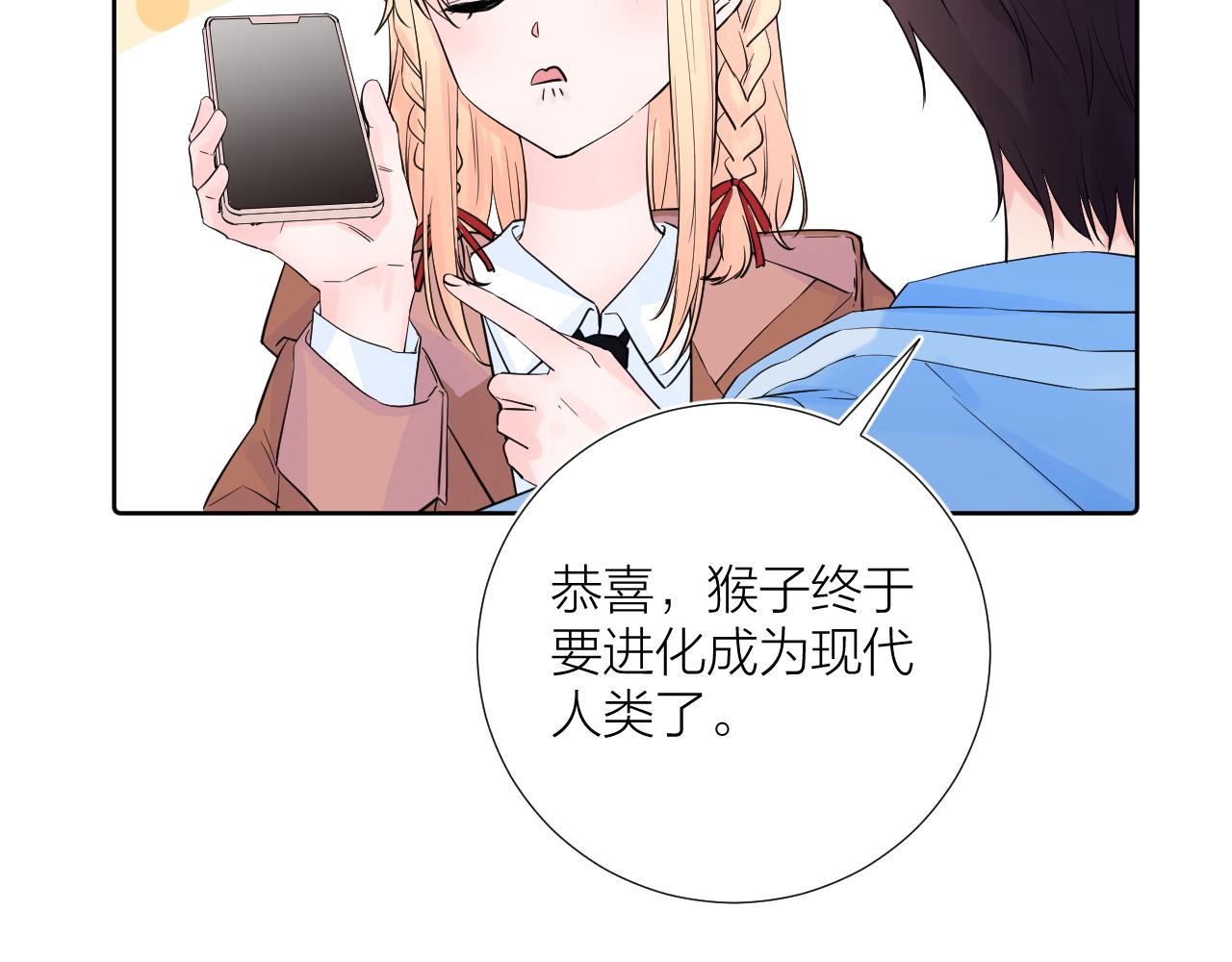 第35话 心向往之11