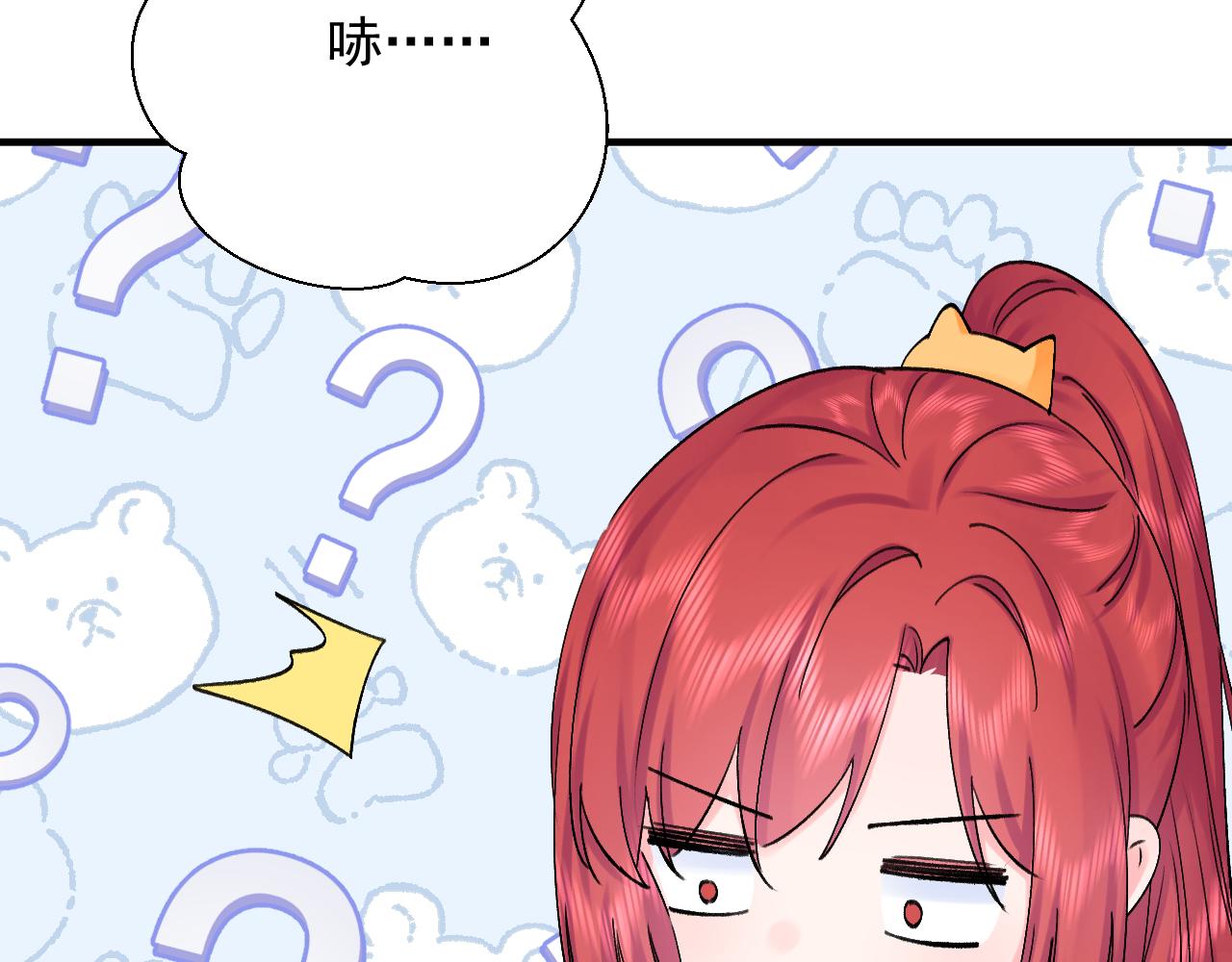 第二季第5话 得偿所愿58