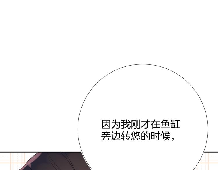 第23话 改变136